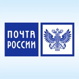 Открылось белоусовское отделение почтовой связи «Почта России»