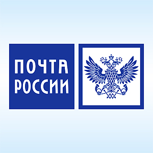 Открылось белоусовское отделение почтовой связи «Почта России»