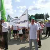 12 июля состоялся районный праздник –день Жуковского района