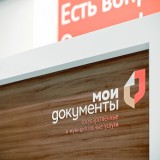 Первый в районе МФЦ открылся в Жукове