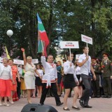 Международный патриотический фестиваль «Памяти Г. К. Жукова»