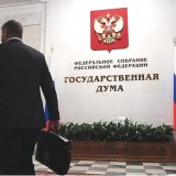 Калужские депутаты в Государственной Думе определились с комитетами