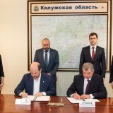 Правительство Калужской области и Институт развития Интернета заключили соглашение о сотрудничестве